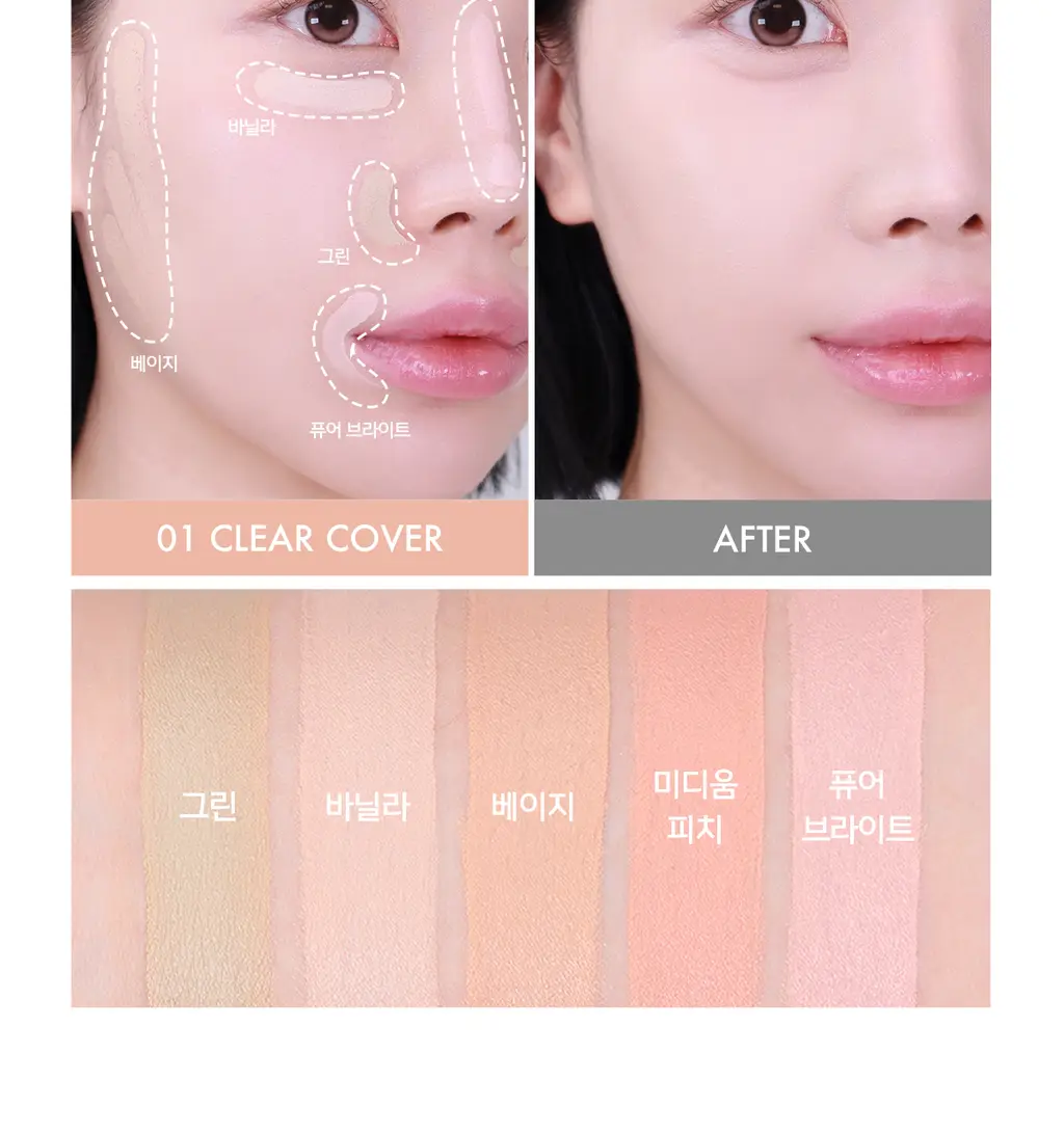 [NEW컬러출시] 루나 컨실 블렌더 팔레트 4colors (단품/기획) 상세페이지 19